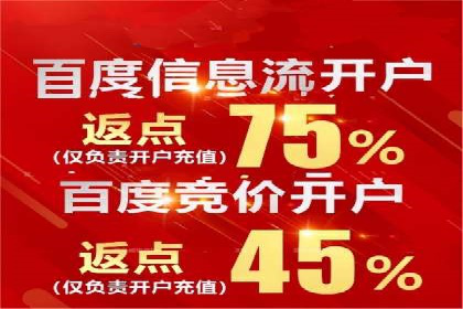 百度推广一个月多少钱？看这些成功案例告诉你答案