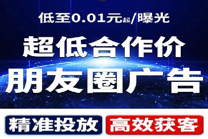 信息流开户攻略：让你轻松成为高手